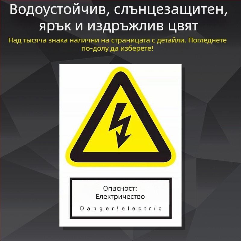 Стоманена табела за безопасност за машини – ситопечат/гравиране, табела за индустриално оборудване, персонализирана