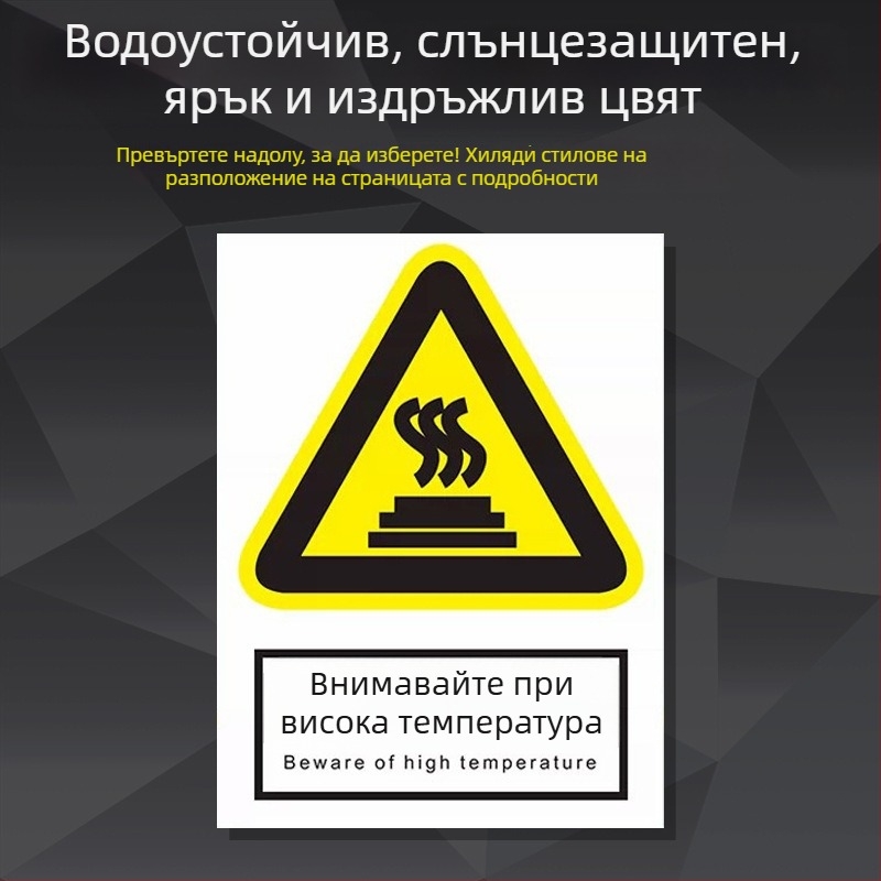 Стоманена табела за безопасност за машини – ситопечат/гравиране, табела за индустриално оборудване, персонализирана