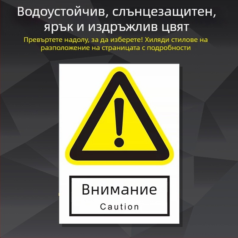 Стоманена табела за безопасност за машини – ситопечат/гравиране, табела за индустриално оборудване, персонализирана