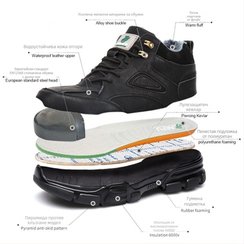 Мъжки обувки за безопасност за зимата: поларена подплата, стоманен нос, защита от удари и пробив, водоустойчиви, Ultrafilm кожа