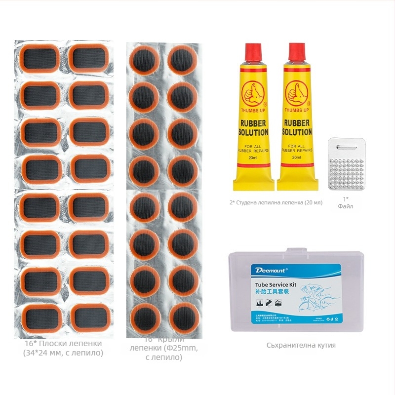 Комплект за ремонт на гуми, преносим, ремонт на пробиви във вътрешната камера, лепило за студен ремонт, за велосипеди (планински и градски)