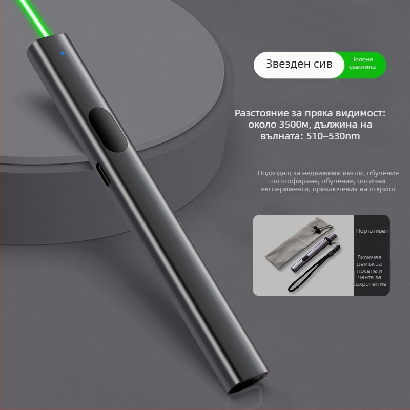 Zhizhan Лазерен указател-писалка, метално тяло, еднопунктов лазер, за конференции