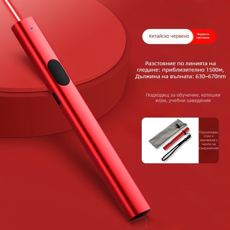 Zhizhan Лазерен указател-писалка, метално тяло, еднопунктов лазер, за конференции