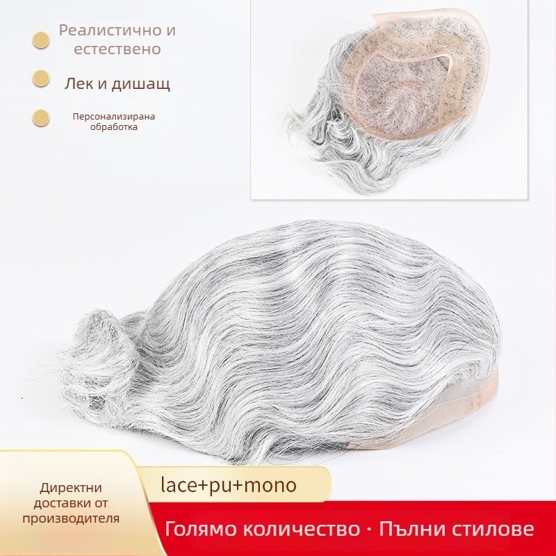 Перука с къса къдрава коса, естествен стил, изцяло ръчно преплетена, може да се боядисва или да се къдри