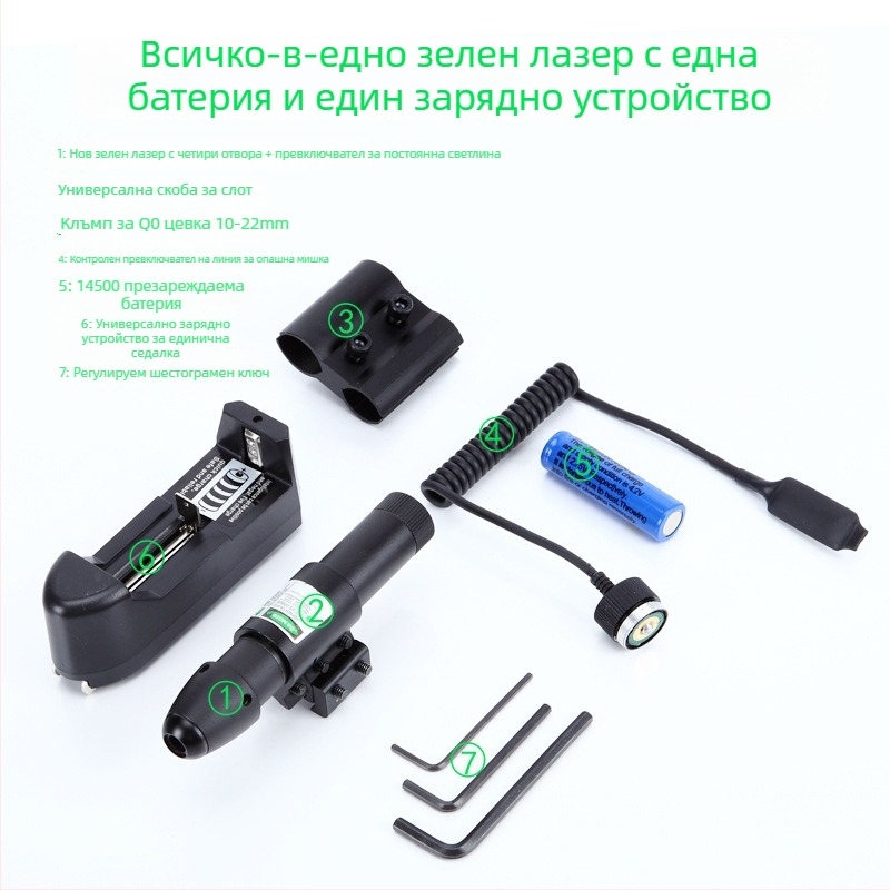 Лазерен инфрачервен прицел с 4 отвора, регулиращ се вертикално и хоризонтално; Gold hunter, алуминиева сплав, JG13