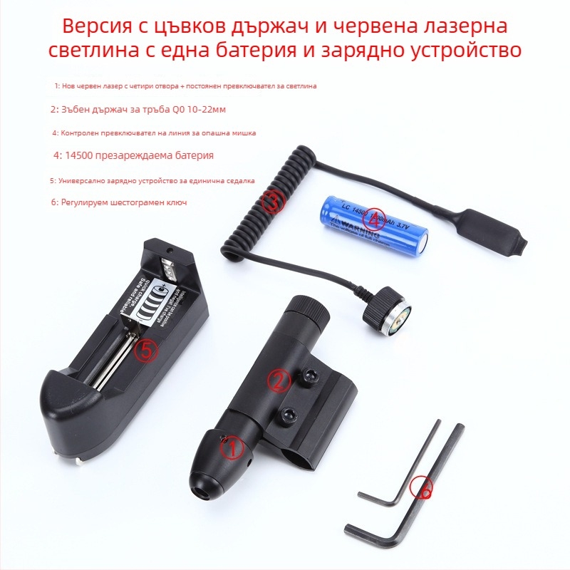 Лазерен инфрачервен прицел с 4 отвора, регулиращ се вертикално и хоризонтално; Gold hunter, алуминиева сплав, JG13