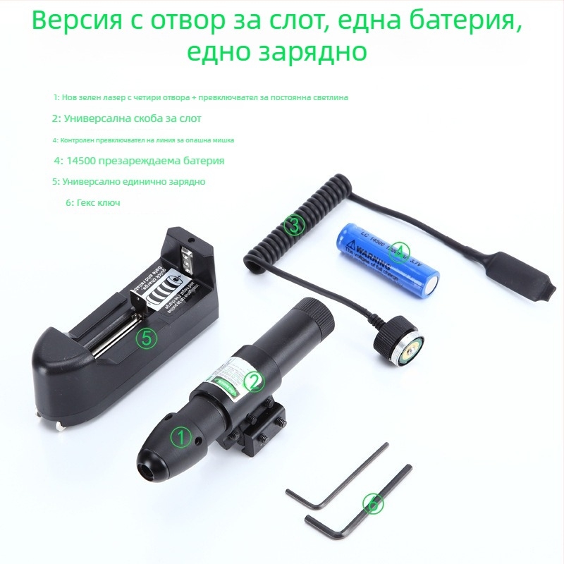 Лазерен инфрачервен прицел с 4 отвора, регулиращ се вертикално и хоризонтално; Gold hunter, алуминиева сплав, JG13