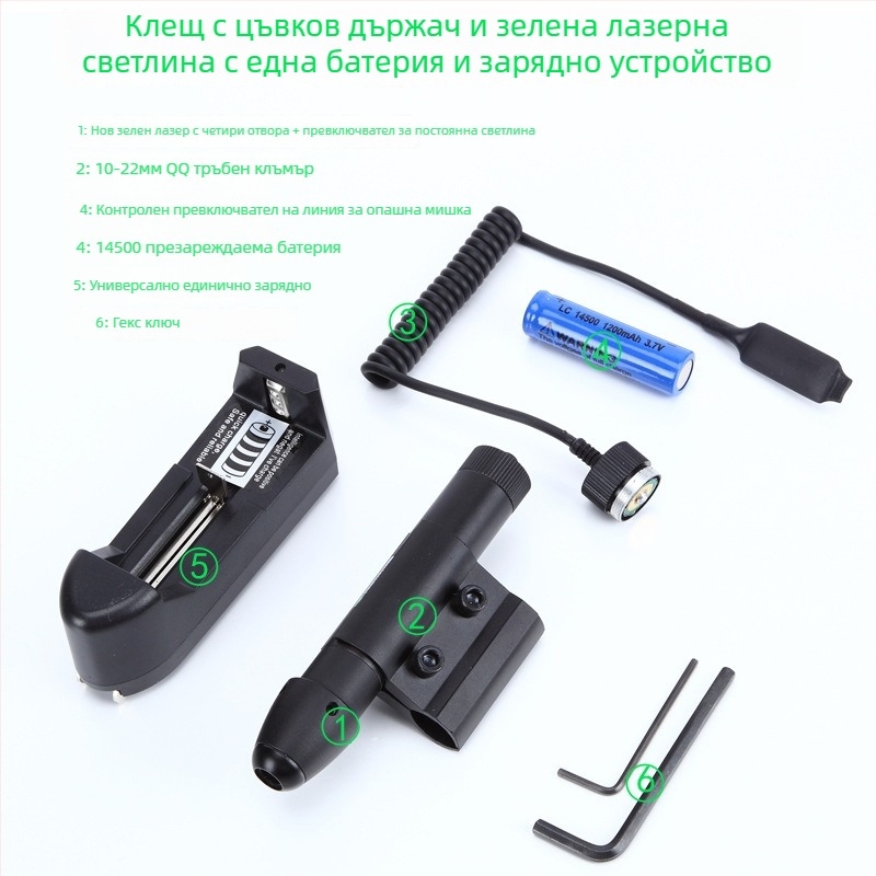 Лазерен инфрачервен прицел с 4 отвора, регулиращ се вертикално и хоризонтално; Gold hunter, алуминиева сплав, JG13