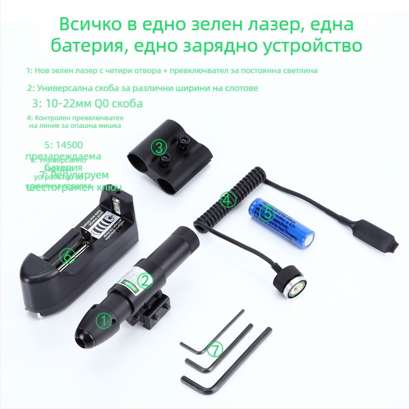 Лазерен инфрачервен прицел с 4 отвора, регулиращ се вертикално и хоризонтално; Gold hunter, алуминиева сплав, JG13