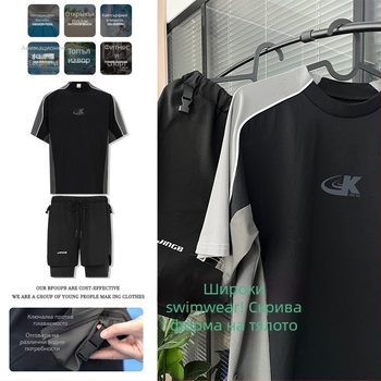 Комплект от три части за плуване с UV защита и бързосъхнеща материя, унисекс, къс ръкав, нейлонова външна част с полиестерна подплата