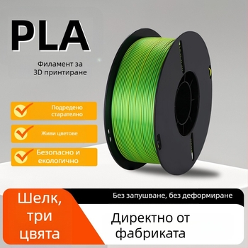 3D филамент PLA+ | висока якост | без запушване на дюзата | без изкривяване | тегло 1 кг