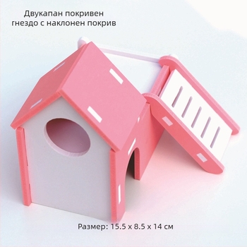Къща за хамстери с гнездо - двуетажна къщичка, дърво-пластмасова