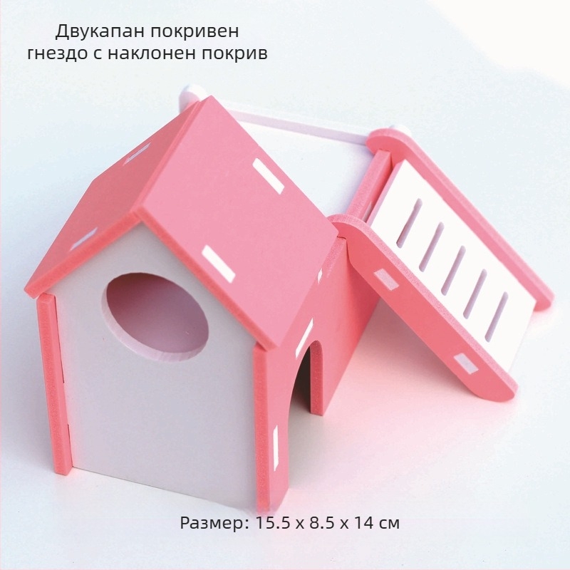 Къща за хамстери с гнездо - двуетажна къщичка, дърво-пластмасова