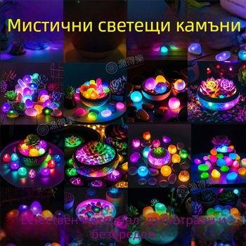 Светещ камък за аквариум – декоративен ландшафтен камък