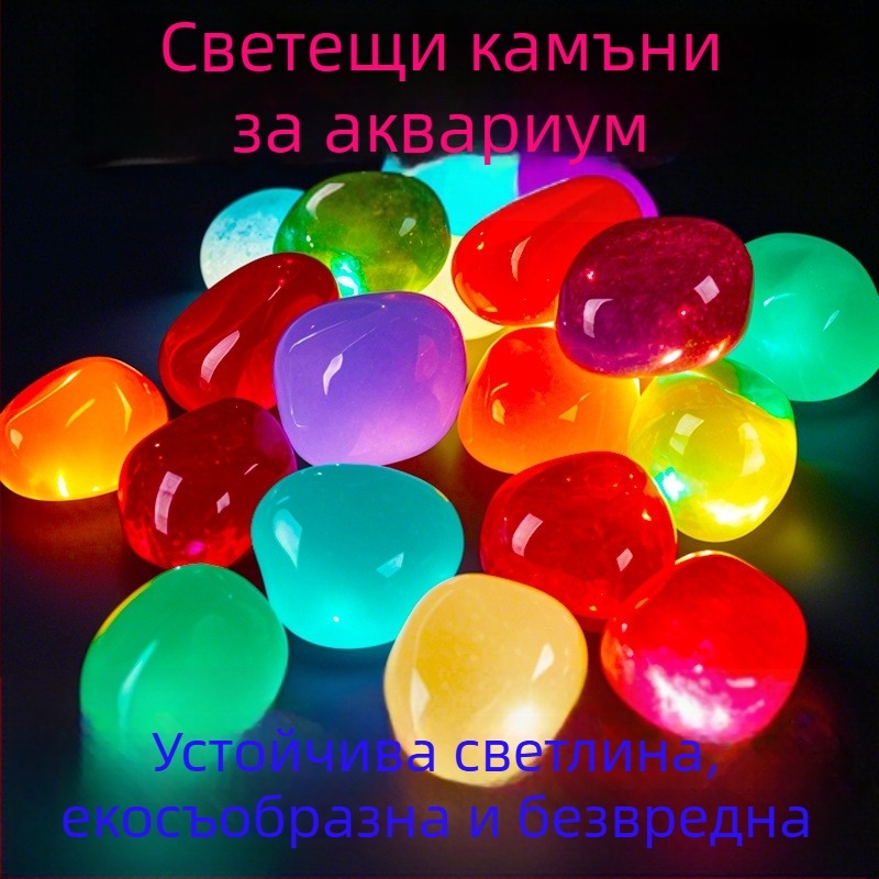 Светещ камък за аквариум – декоративен ландшафтен камък