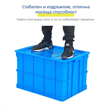 Съхранителна кутия с капак Paiku — здрав пластмасов кутия за складове и работилници, PE, висока якост, дебелина на стената 2 мм, натоварване 300, тегло 1.62 кг