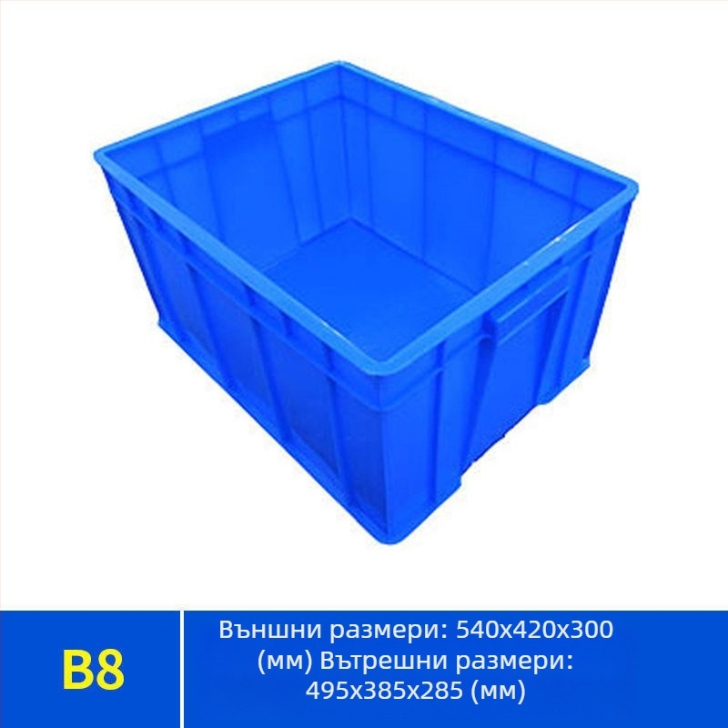 Съхранителна кутия с капак Paiku — здрав пластмасов кутия за складове и работилници, PE, висока якост, дебелина на стената 2 мм, натоварване 300, тегло 1.62 кг