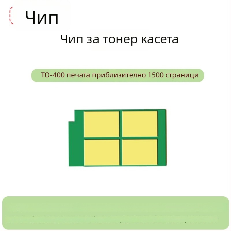 Тонер касета за лазерни принтери — Duomei Printing; съвместима с P3010D/P3010DW/P3300DN/P3300DW/P3320D/M6700D/M6700; капацитет на страниците 1.5K/3K/6K/12K; оригинални модели TO-400/TO-400H/TO-400X/DO-400.