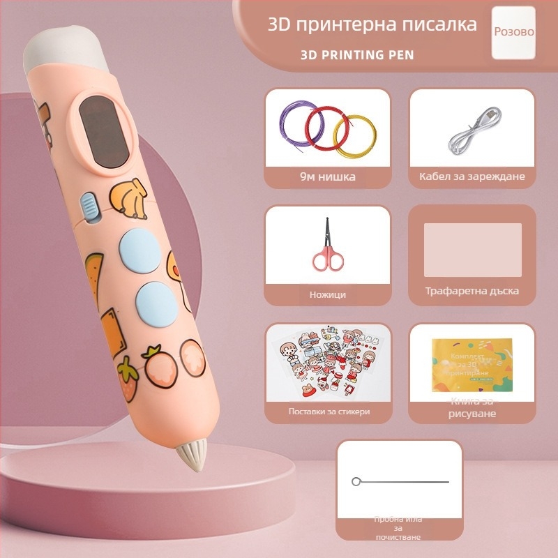 Зареждаща нискотемпературна 3D писалка за деца — творчески инструмент за 3D рисуване с дълготраен живот