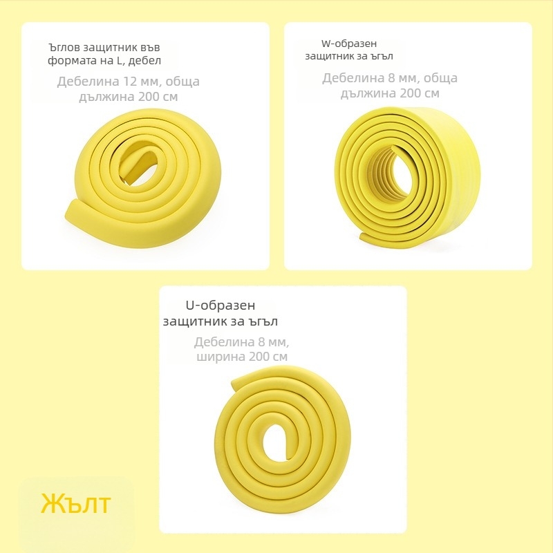 Ивица за защита на ръба на маса за бебета и деца в детска градина, по-широка и по-дебела; марка Qian Cloud; 100 бр; без внос