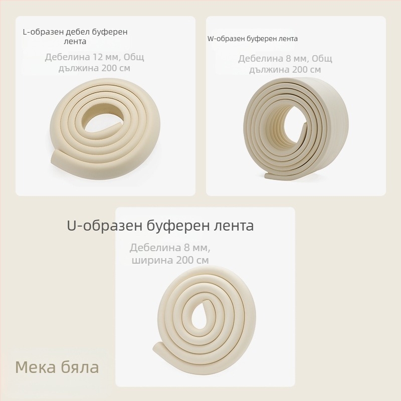 Ивица за защита на ръба на маса за бебета и деца в детска градина, по-широка и по-дебела; марка Qian Cloud; 100 бр; без внос