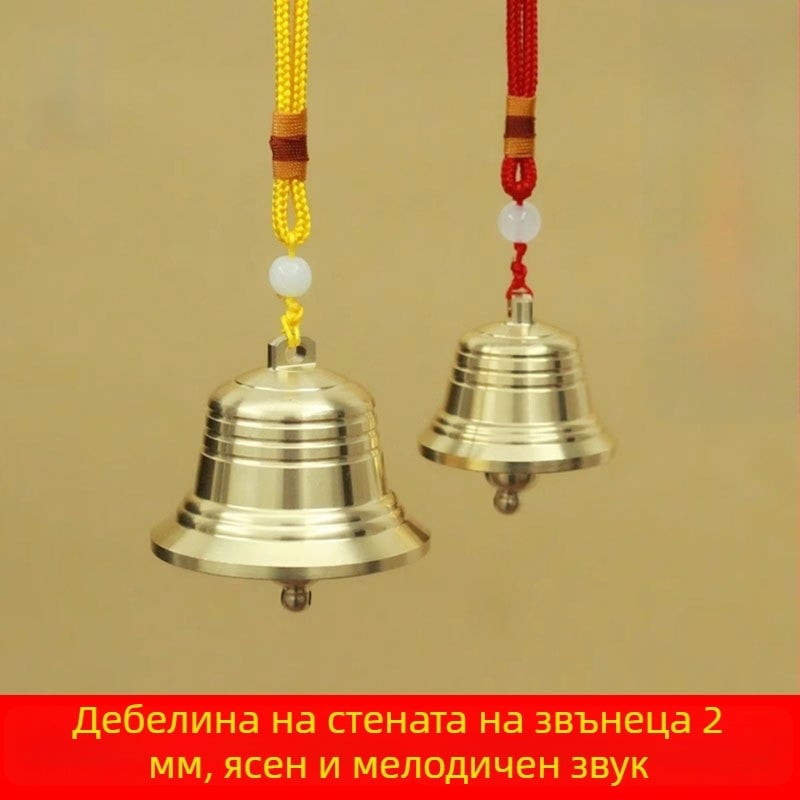 Звънче за вятър от мед – декоративна висяща украса, стил китайски, подходящо за дома и храмове