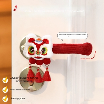 Нова година 2026 – декорации за годината на коня, атмосферни висящи украси, марка Happy the Moon, опаковка Opp bag, Материал: Друг, Внос: Не