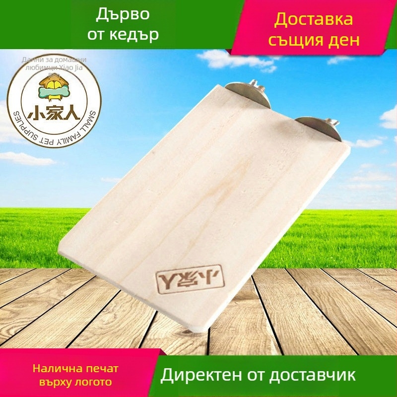 Totoro хамстер играчка от дърво, правоъгълна платформа за игра, марка Small Family, тегло 0,2 кг, за Totoro