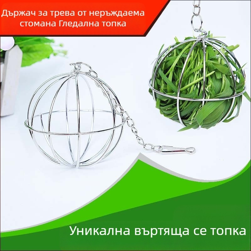 Електроплатирана метална топка-рафт за трева за Totoro - Артикул ARW3059