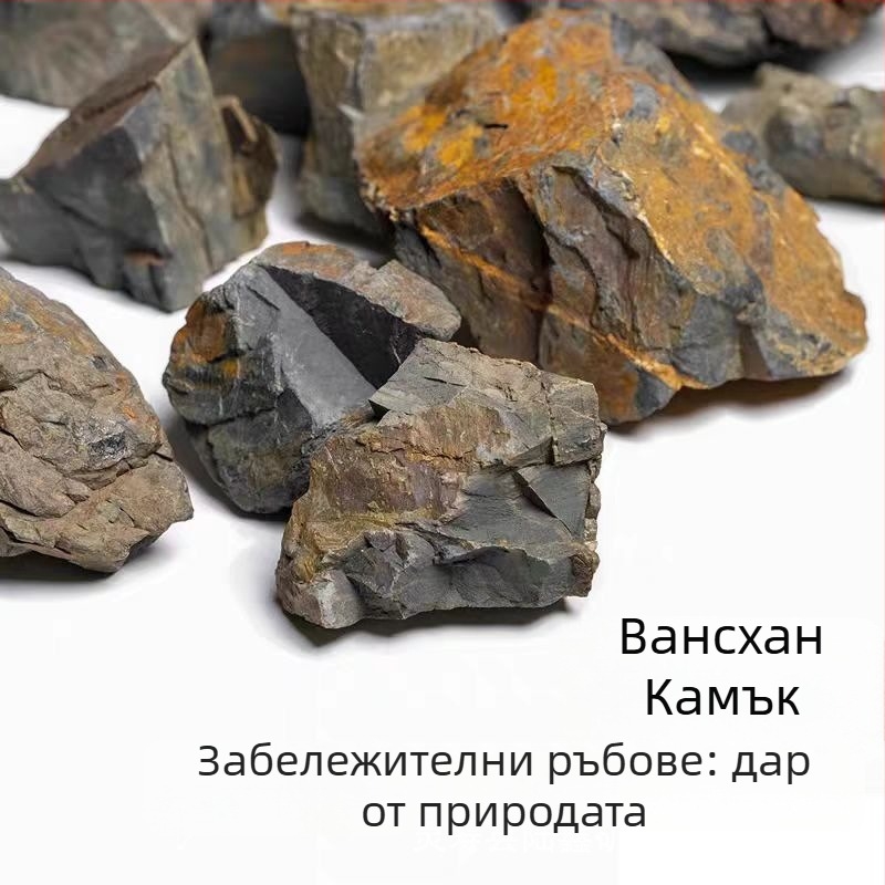 Аквариумен ландшафтен камък – Lu xin, кутия 1, тегло 1, Категория: Landscaping stone