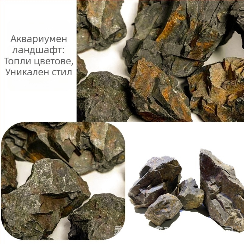 Аквариумен ландшафтен камък – Lu xin, кутия 1, тегло 1, Категория: Landscaping stone