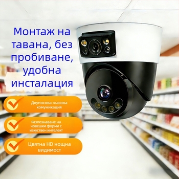 Сферична вътрешна камера за видеонаблюдение с AI за умна къща, 360° панорамен изглед, 220V захранване, автоматично компенсиране на подсветката, алармена функция
