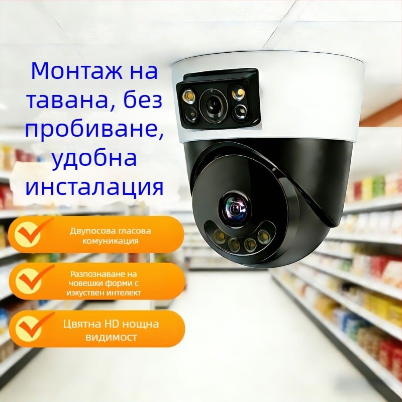 Сферична вътрешна камера за видеонаблюдение с AI за умна къща, 360° панорамен изглед, 220V захранване, автоматично компенсиране на подсветката, алармена функция