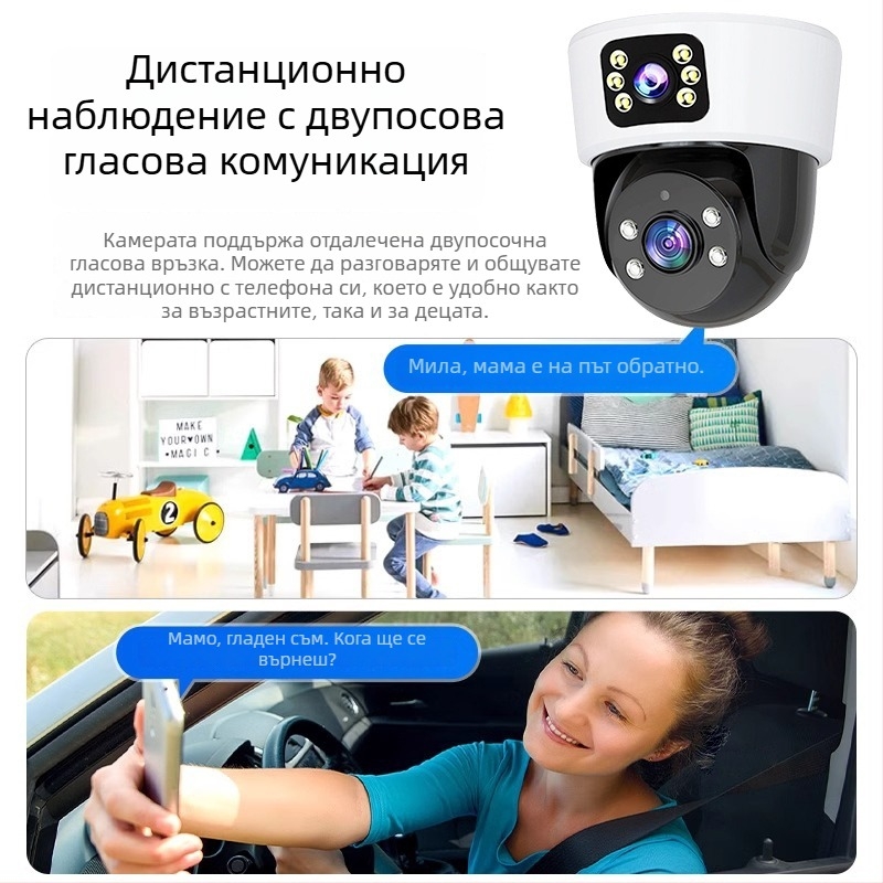 Сферична вътрешна камера за видеонаблюдение с AI за умна къща, 360° панорамен изглед, 220V захранване, автоматично компенсиране на подсветката, алармена функция