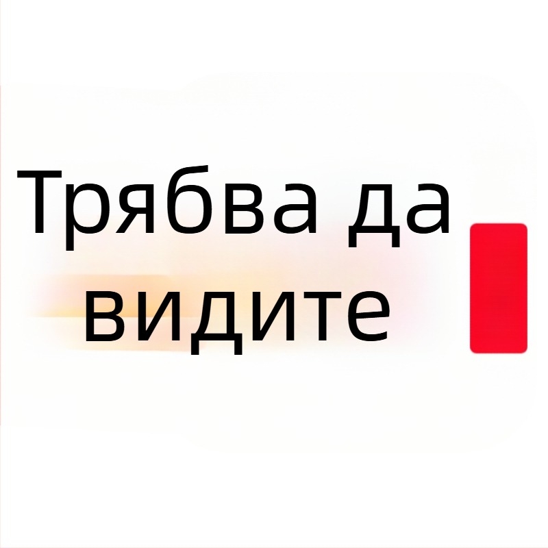 Сферична вътрешна камера за видеонаблюдение с AI за умна къща, 360° панорамен изглед, 220V захранване, автоматично компенсиране на подсветката, алармена функция