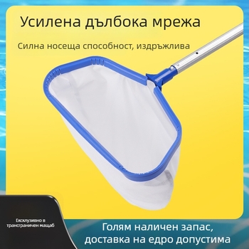 Скимър мрежа за басейн с разглобяем дръжка, почистване на листа в дълбоки води, найлонова мрежа warp-knitted, модел DV-854