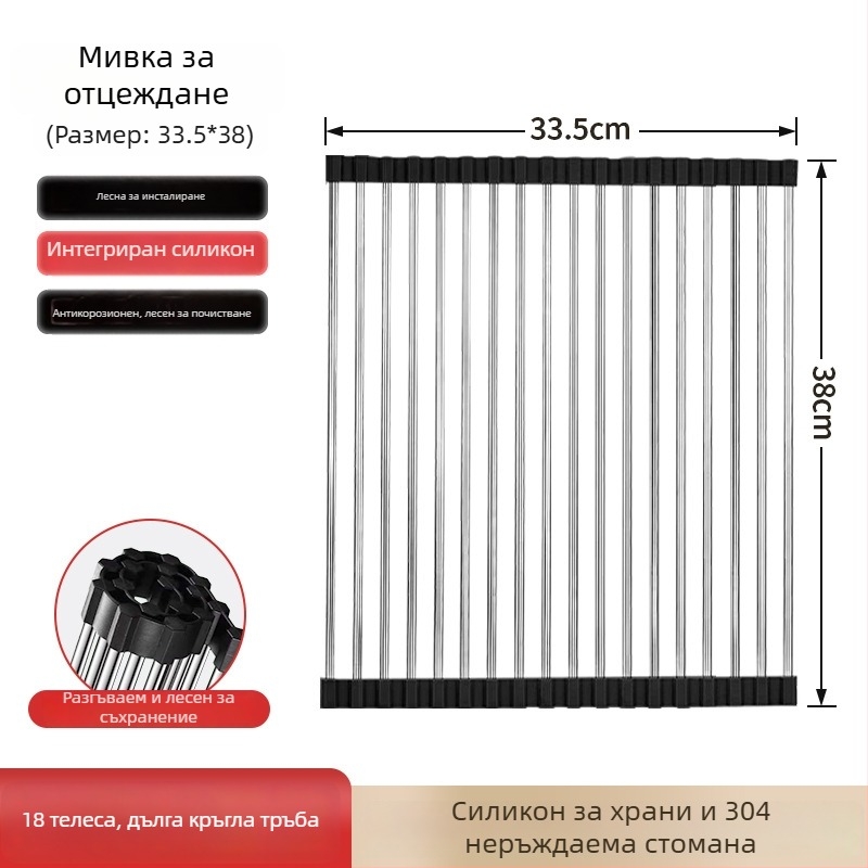 Dongxing неръждаема стомана – рол-ъп дренажен рафт за кухня със сгъваема система за съхранение на съдове