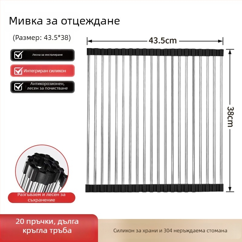 Dongxing неръждаема стомана – рол-ъп дренажен рафт за кухня със сгъваема система за съхранение на съдове