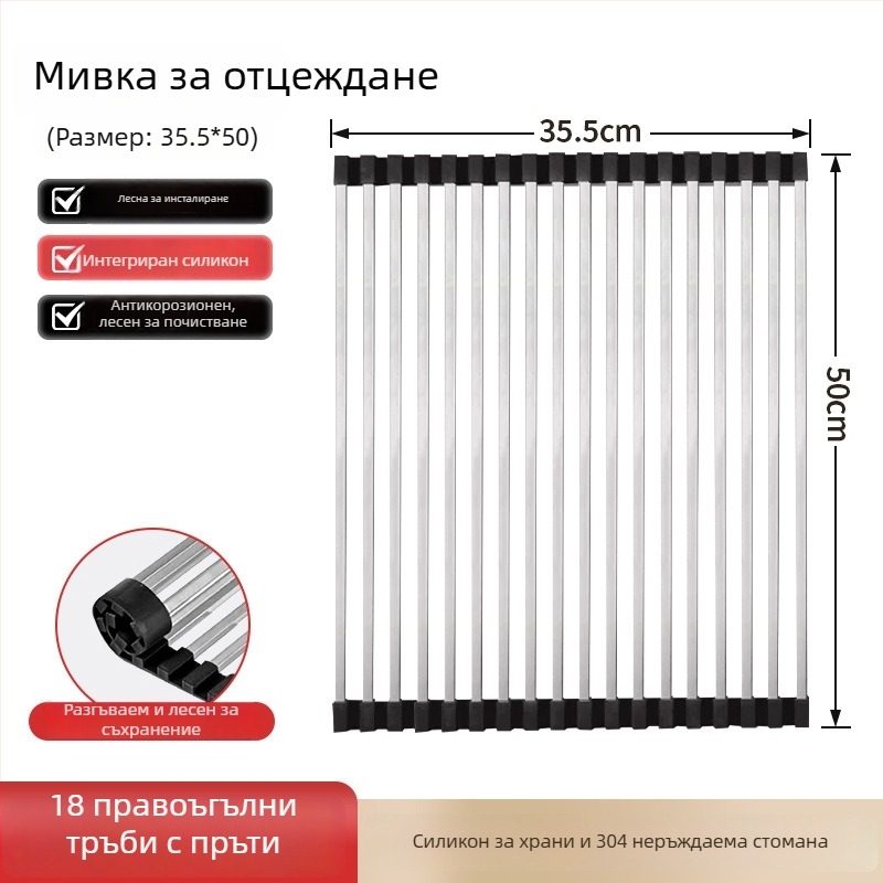 Dongxing неръждаема стомана – рол-ъп дренажен рафт за кухня със сгъваема система за съхранение на съдове