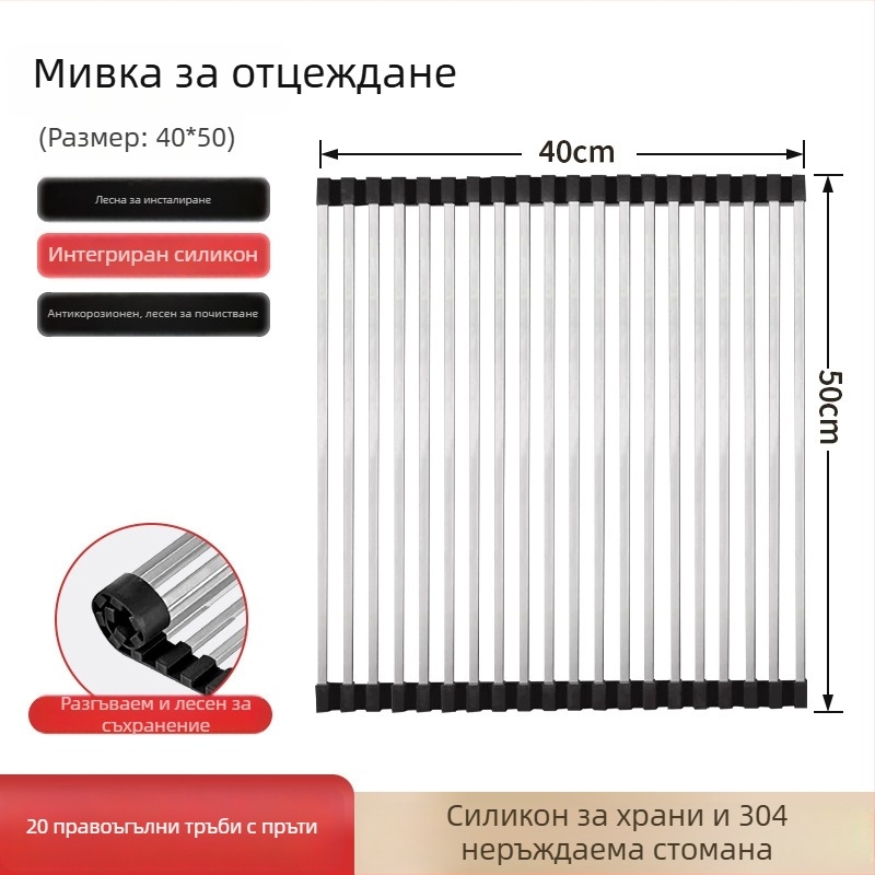 Dongxing неръждаема стомана – рол-ъп дренажен рафт за кухня със сгъваема система за съхранение на съдове