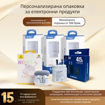 Персонализирана хартиена опаковъчна кутия с прозрачно прозорче и кука-висяща кутия за 3C цифрови аксесоари; печат на лого наличен; хартия 350 г/м²