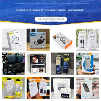 Персонализирана хартиена опаковъчна кутия с прозрачно прозорче и кука-висяща кутия за 3C цифрови аксесоари; печат на лого наличен; хартия 350 г/м²