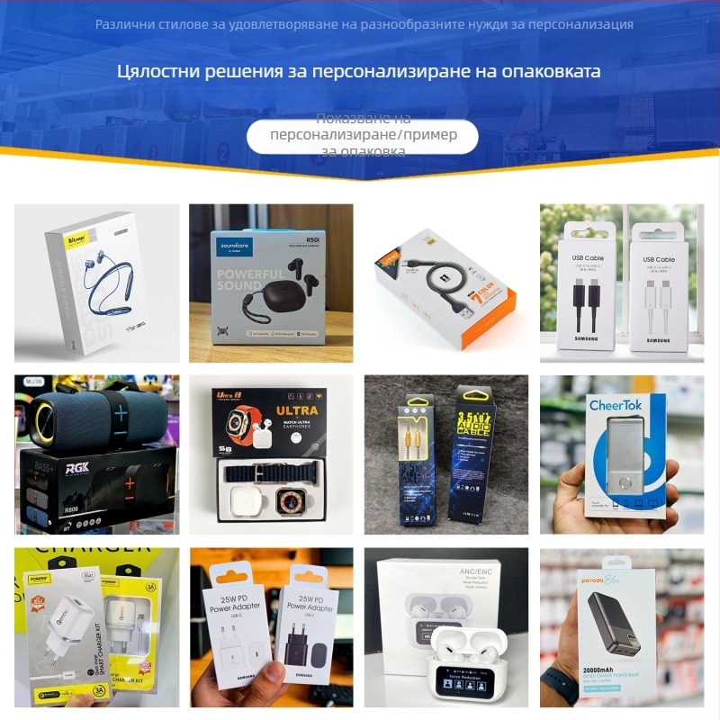 Персонализирана хартиена опаковъчна кутия с прозрачно прозорче и кука-висяща кутия за 3C цифрови аксесоари; печат на лого наличен; хартия 350 г/м²