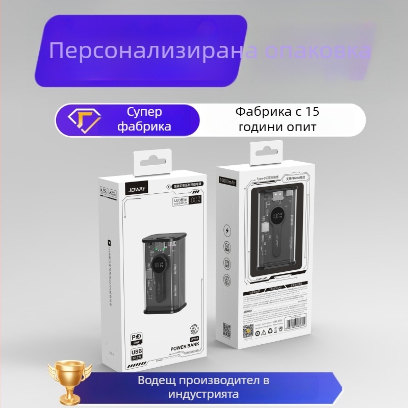 Персонализирана хартиена опаковъчна кутия с прозрачно прозорче и кука-висяща кутия за 3C цифрови аксесоари; печат на лого наличен; хартия 350 г/м²