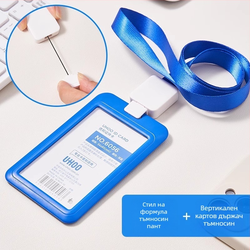 UHOO Youhe Калъф за карта, полиестер, издърпващ ланярд за ID, стил бизнес/OL, за служебна и ученическа ID карта