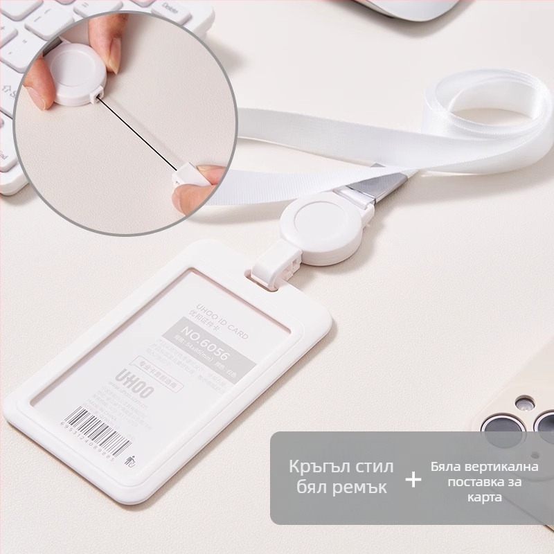 UHOO Youhe Калъф за карта, полиестер, издърпващ ланярд за ID, стил бизнес/OL, за служебна и ученическа ID карта