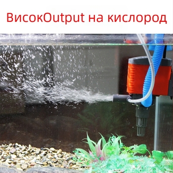 Три в едно потопяема помпа за аквариум — безшумна, аерация и филтрация с циркулация