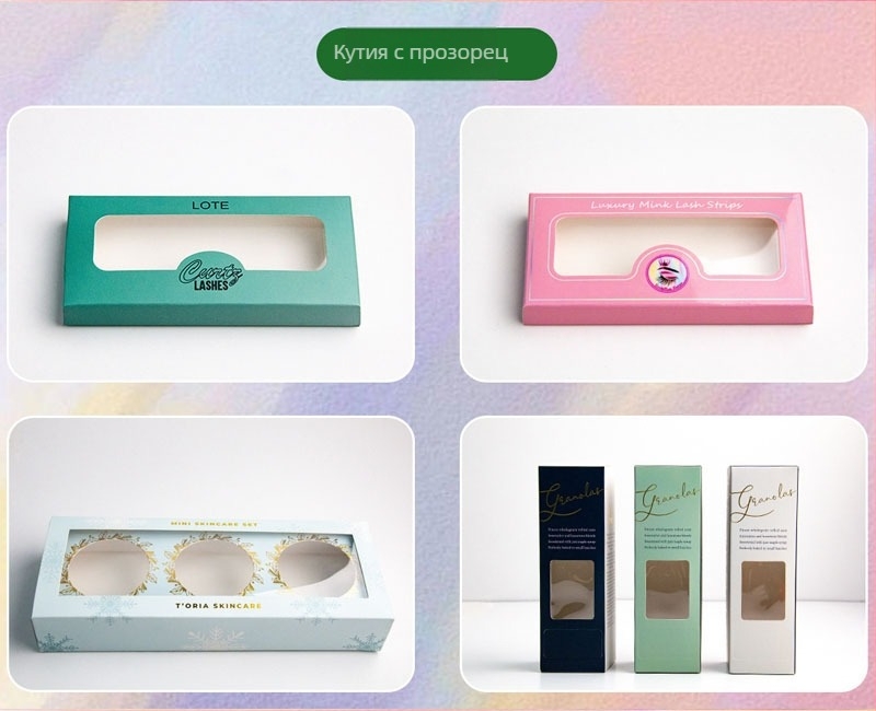 Кутия за опаковка на зарядно с прозорец и двойно вложение (Материал: Хартия/Картон; Тип на кутията: Фиксирана кутия; Печат: Офсетен печат; Тегло на хартия: 350; Модел: JBS-NY-XG002)