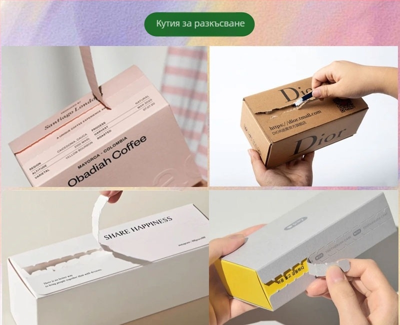 Кутия за опаковка на зарядно с прозорец и двойно вложение (Материал: Хартия/Картон; Тип на кутията: Фиксирана кутия; Печат: Офсетен печат; Тегло на хартия: 350; Модел: JBS-NY-XG002)