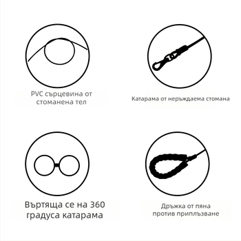 Повод за кучета и котки, дължина 3,4 м, със стоманено ядро и PVC покритие, подходящ за малки породи